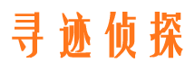 桃城市婚姻出轨调查